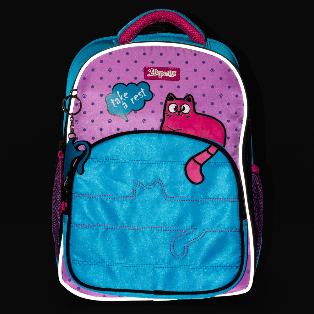 Рюкзак школьный 1Вересня S-97 Pink and Blue (арт. 559493)