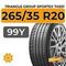 Triangle Group SporteX TH201 265/35 R20 99Y XL