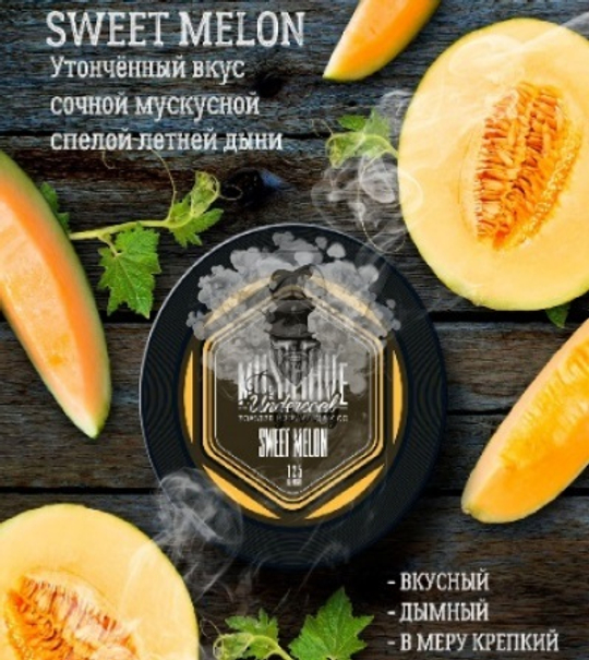 Табак Must Have - Sweet Melon (Маст Хэв - Сладкая Дыня) 125г