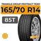 Triangle Group Protract TE301 165/70 R14 85T XL
