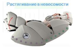 Массажное кресло iRobo II