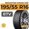 Bridgestone Turanza T005 195/55 R16 87V