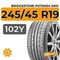Bridgestone Potenza S001 245/45 R19 102Y XL