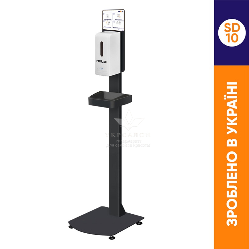 Сенсорный дезинфектор для рук на подставке sd-10 d