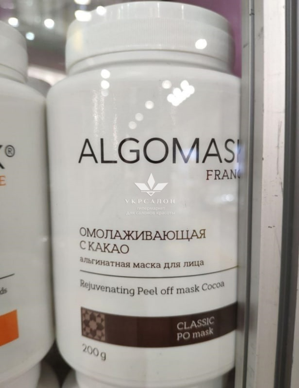 Омолаживающая маска альгинатная для лица Rejuvenating Peel off mask Cocoa, Algomask