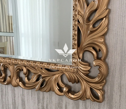 Дзеркало Diana 2
