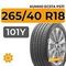 Kumho Ecsta PS71 265/40 R18 101Y XL