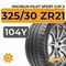 Michelin Pilot Sport Cup 2 325/30 ZR21 104Y