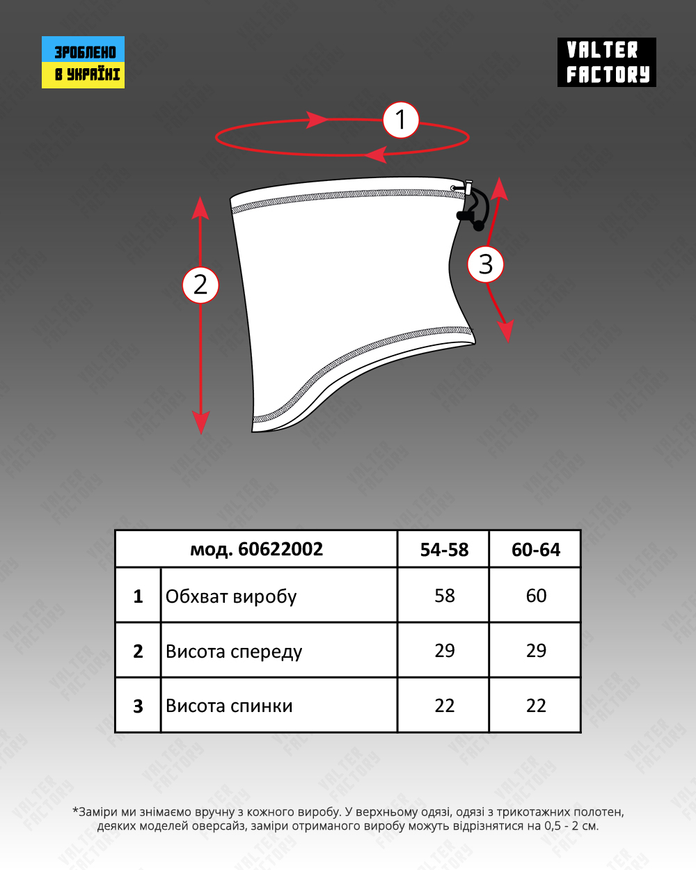 Шарф-труба (бафф) анатомічний флісовий кольору хакі чоловічий (арт. 6062200201)
