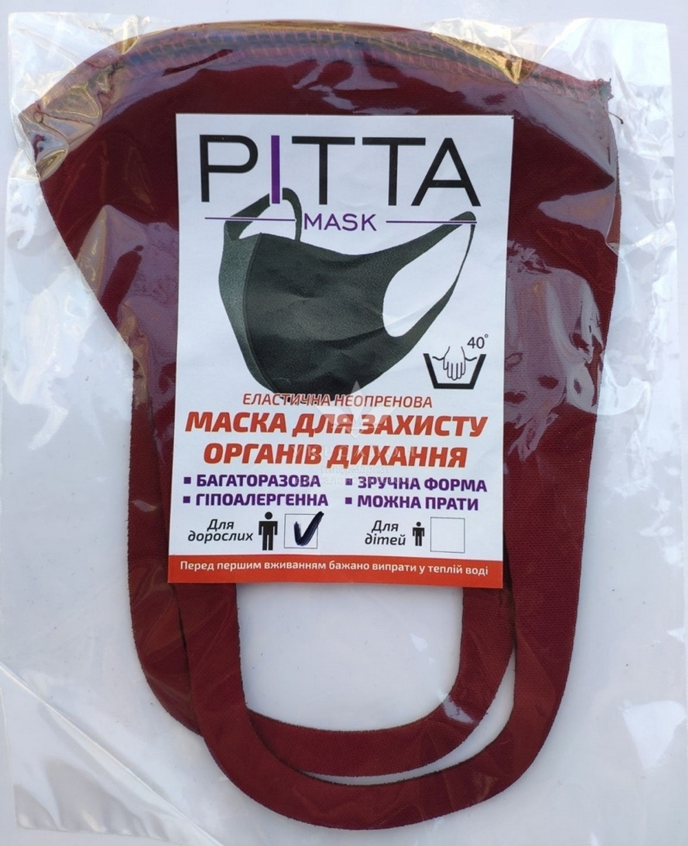 Маска захисна Pitta