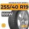 Michelin Pilot Sport 4 255/40 R19 100W XL