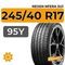 Nexen Nfera SU1 245/40 R17 95Y