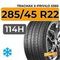 Tracmax X-Privilo S360 285/45 R22 114H XL