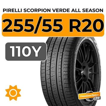 Pirelli Scorpion Verde All Season 255/55 R20 110Y XL