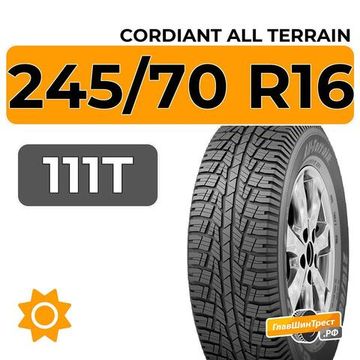 Cordiant All Terrain 245/70 R16 111T