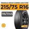 Triangle Group ConneX Van TV701 215/75 R16C 116/114S