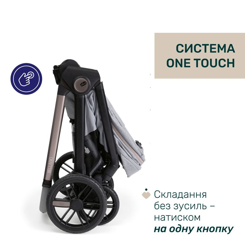 Универсальная коляска 2 в 1 Chicco Bellagio
