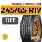 Tracmax X-Privilo AT08 245/65 R17 111T XL