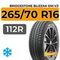 Bridgestone Blizzak DM-V3 265/70 R16 112R