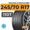 Tracmax X-Privilo S360 245/70 R17 110T