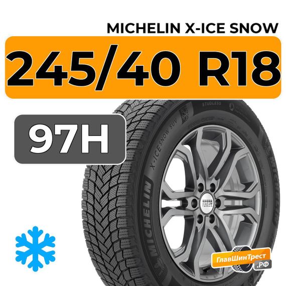 Michelin X-Ice Snow 245/40 R18 97H XL