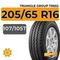 Triangle Group TR652 205/65 R16C 107/105T