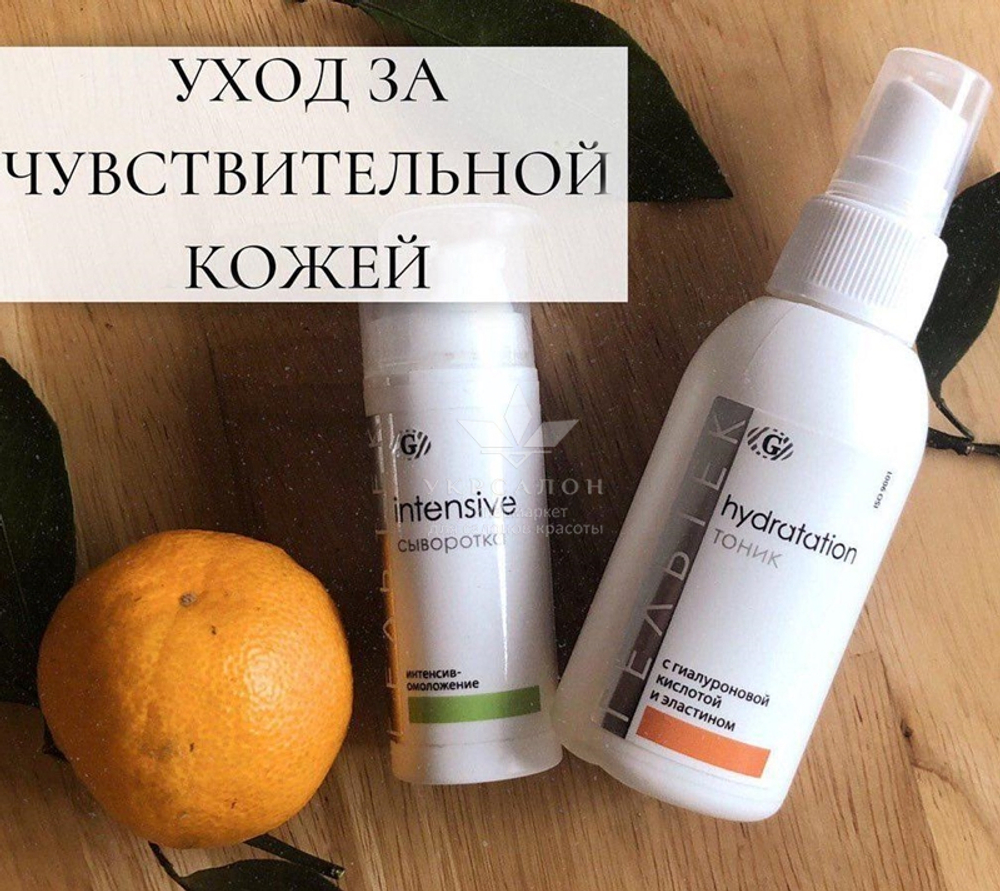 Тонік для обличчя з гіалуроновою кислотою і еластином серии Hydratation, Гельтек