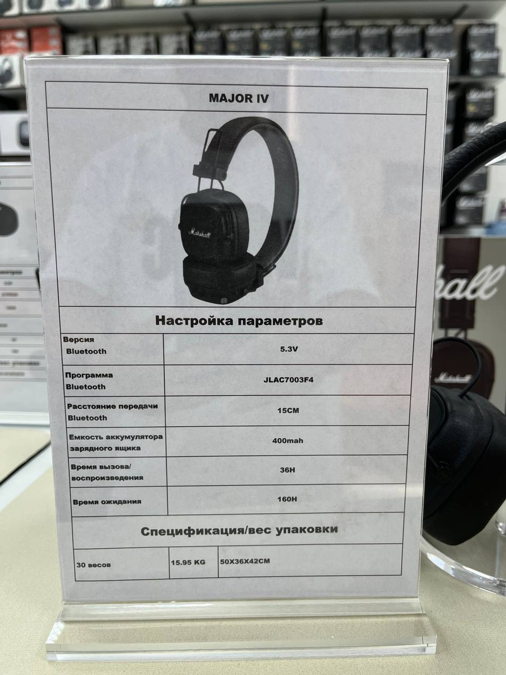 Marshall Major IV Bluetooth