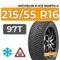 Michelin X-Ice North 4 215/55 R16 97T XL шип.