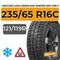 LingLong Leao Green-Max Winter Grip Van 2 235/65 R16C 121/119R шип.