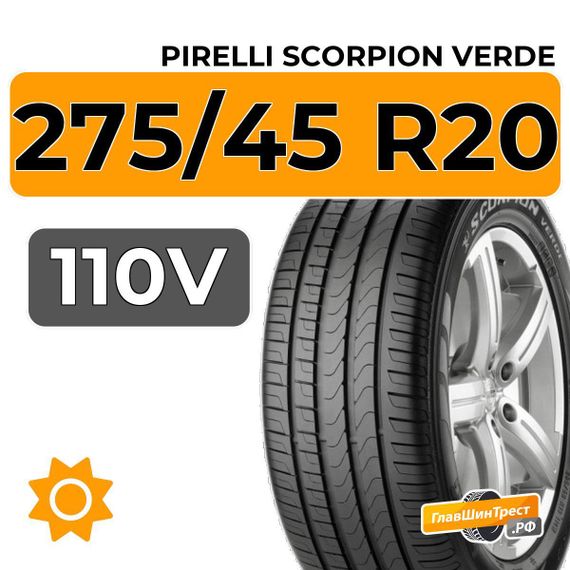 Pirelli Scorpion Verde 275/45 R20 110V XL