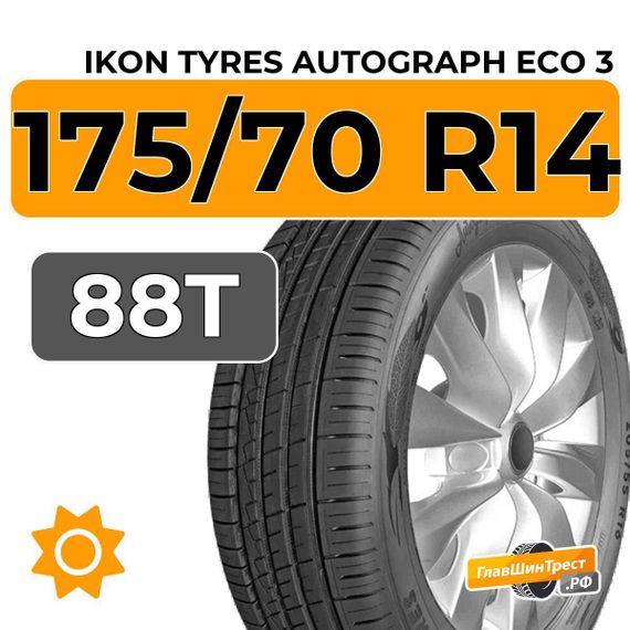 Ikon Tyres Autograph Eco 3 175/70 R14 88T XL