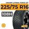 Unigrip Lateral Force A/T 225/75 R16 108H XL