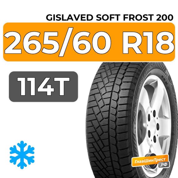 Gislaved Soft Frost 200 SUV 265/60 R18 114T XL