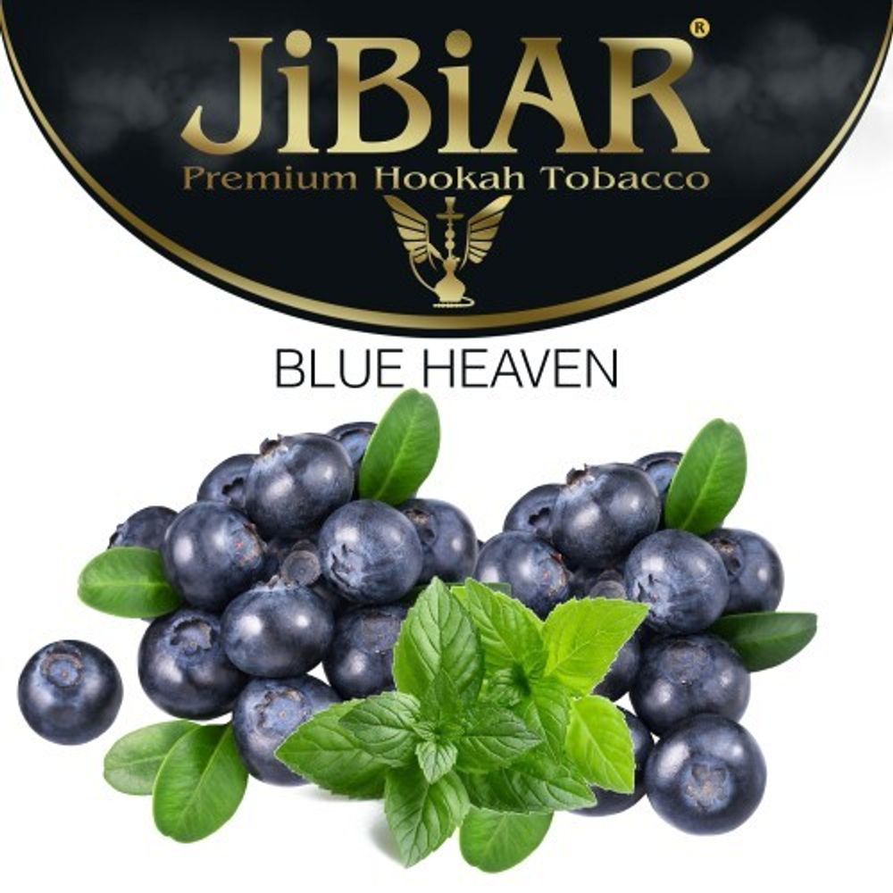 Тютюн Jibiar Blue Heaven (Джибіар Блакитні Небеса) 250г (Виготовлено у 2019)