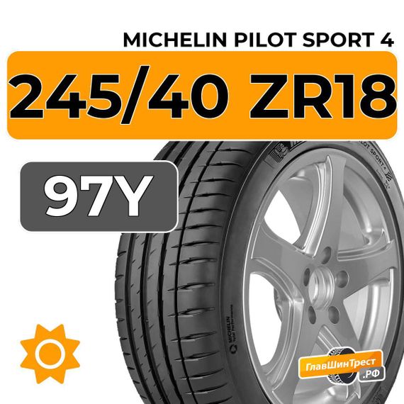 Michelin Pilot Sport 4 245/40 ZR18 97Y XL