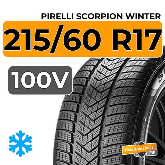 Pirelli Scorpion Winter 215/60 R17 100V XL