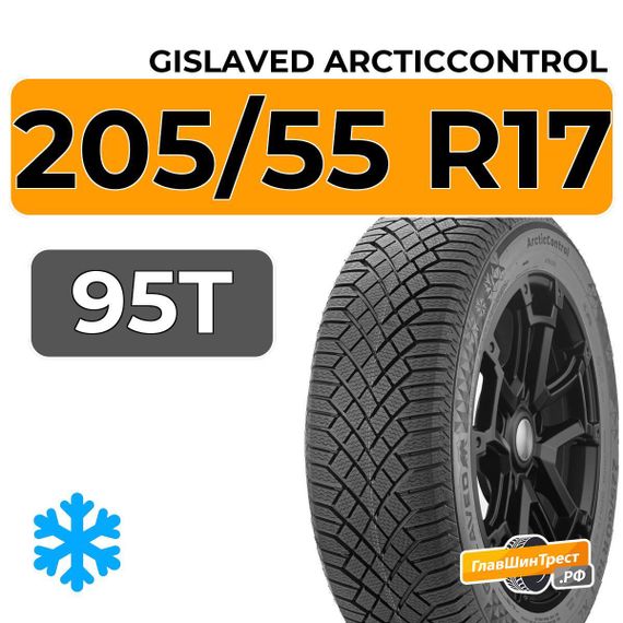 Gislaved ArcticControl 205/55 R17 95T XL