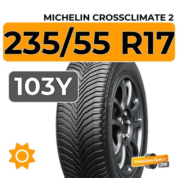 Michelin CrossClimate 2 235/55 R17 103Y XL