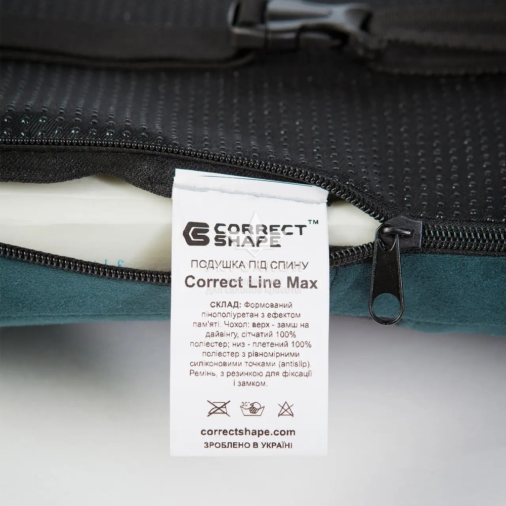 Подушка ортопедична - Сorrect Line Max (Memory Foam) ТМ Correct Shape