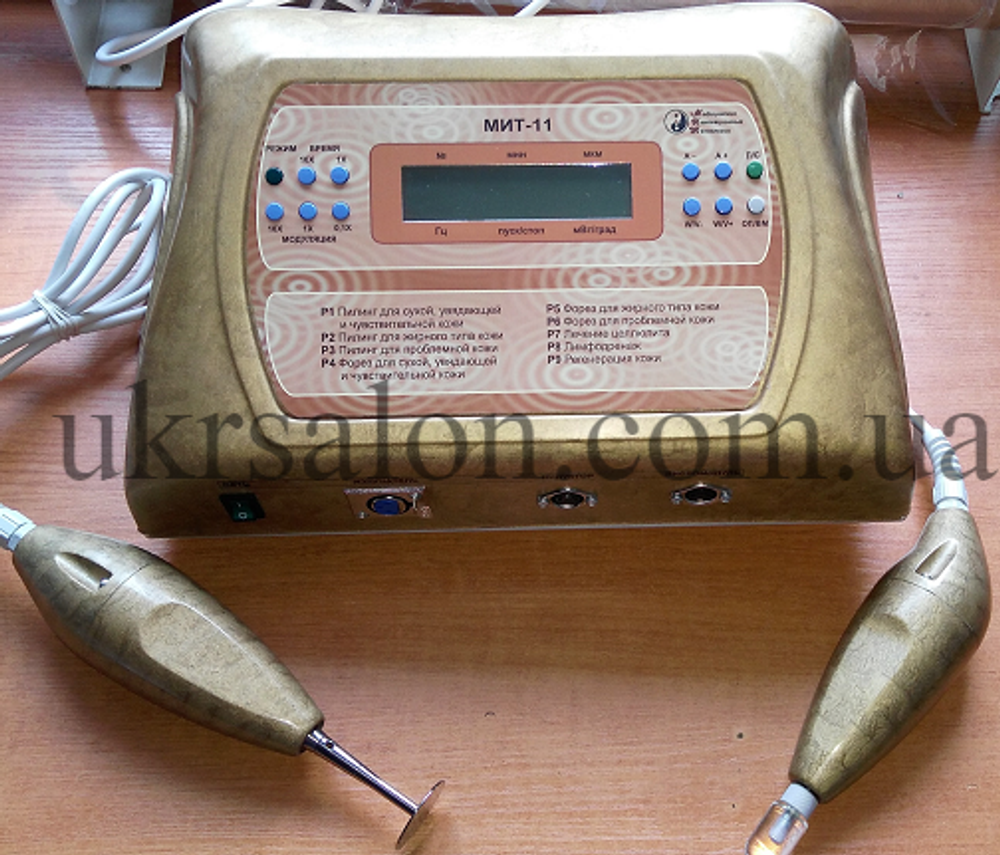 Косметологический комбайн