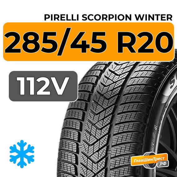 Pirelli Scorpion Winter 285/45 R20 112V XL