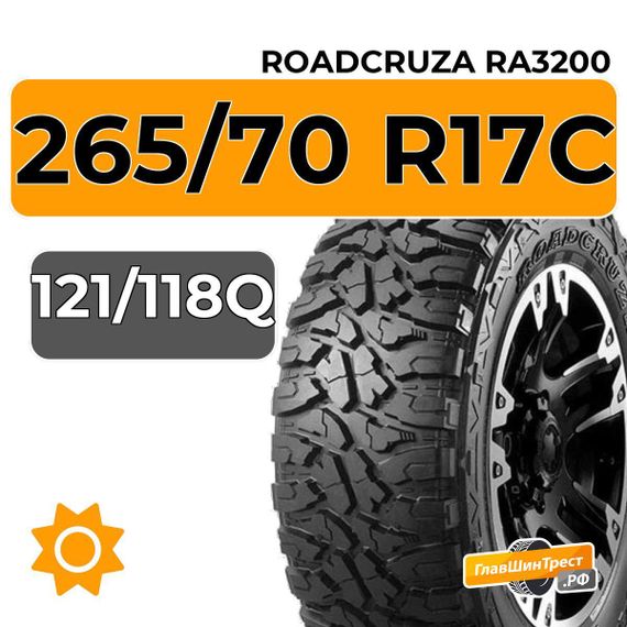 Roadcruza RA3200 265/70 R17C 121/118Q