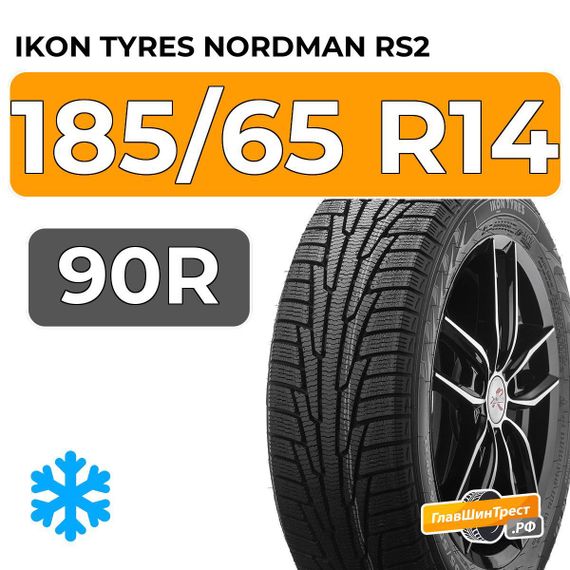 Ikon Tyres Nordman RS2 185/65 R14 90R XL