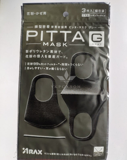 Маска пітта, 3 шт