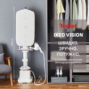 Прасувальна система Tefal IXEO Vision QT1811E0