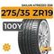 Sailun Atrezzo ZSR 275/35 ZR19 100Y XL RunFlat