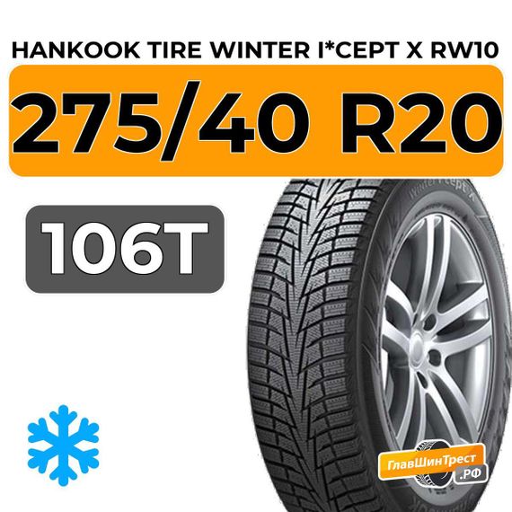 Hankook Tire Winter I*Cept X RW10 275/40 R20 106T XL