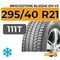 Bridgestone Blizzak DM V3 295/40 R21 111T XL