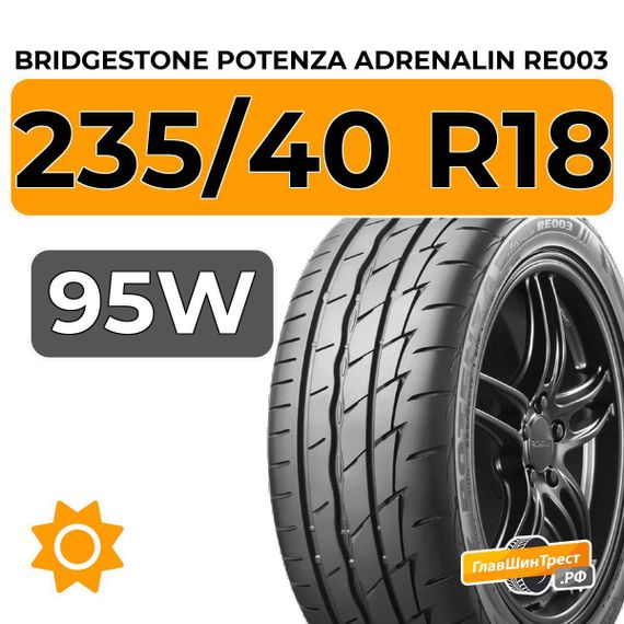 Bridgestone Potenza Adrenalin RE003 235/40 R18 95W
